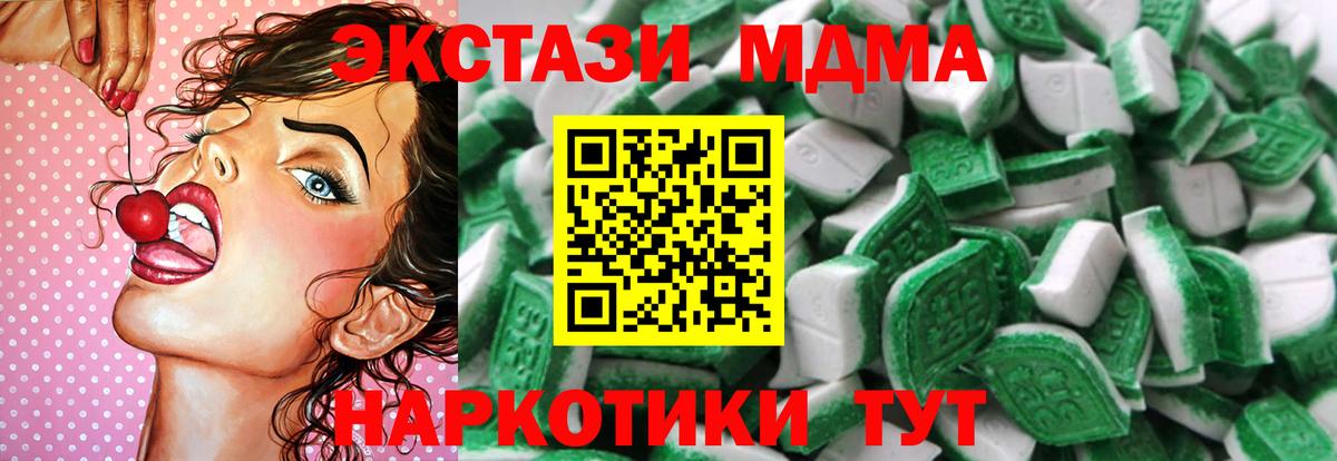 купить закладку  Экстази mix  Экстази  ЭКСТАЗИ таблы  Вход с VPN  OMG   Тулун 