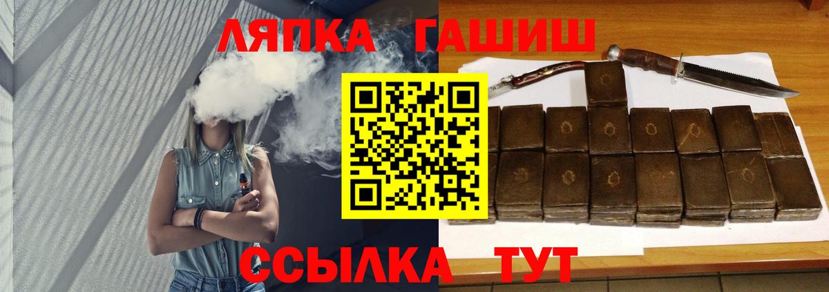 магазин продажи наркотиков  ГАШИШ убойный  ГАШ  Вход с VPN  Гашиш Изолятор  Тулун 