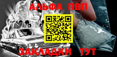 марки lsd Комсомольск-на-Амуре