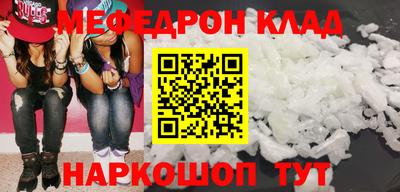 MDMA Конаково