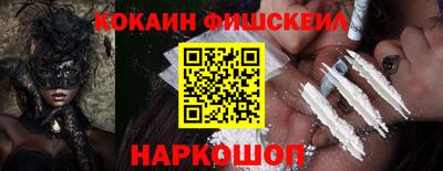 марки lsd Комсомольск-на-Амуре