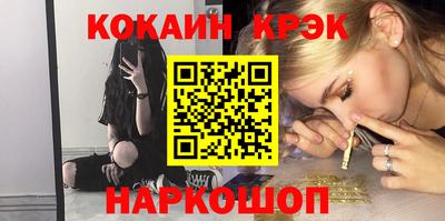 марки lsd Комсомольск-на-Амуре