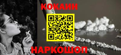 марки lsd Комсомольск-на-Амуре