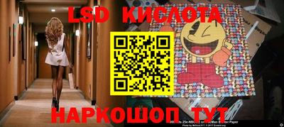 ALPHA-PVP Коммунар