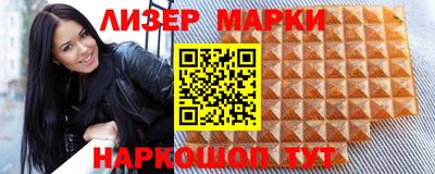 марки lsd Комсомольск-на-Амуре