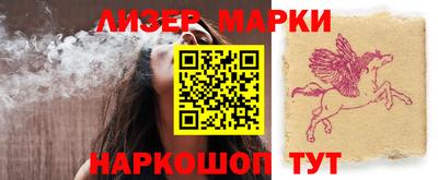 марки lsd Комсомольск-на-Амуре