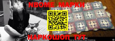 марки lsd Комсомольск-на-Амуре