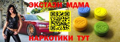 MDMA Конаково
