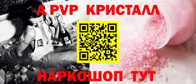 ALPHA-PVP Коммунар