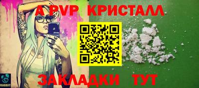 ALPHA-PVP Коммунар