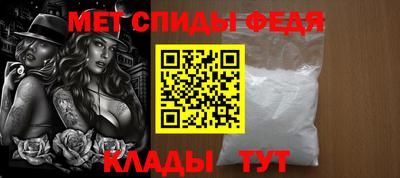 ALPHA-PVP Коммунар