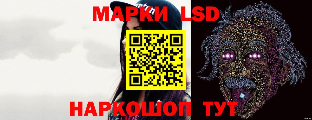LSD-25 экстази ecstasy  Вход с VPN  Тулун  LSD-25 экстази ecstasy 