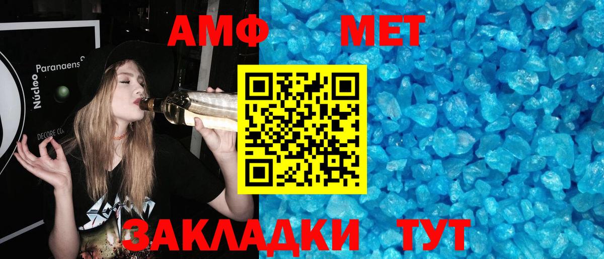 Тулун  Метамфетамин мет  Вход с VPN  Метамфетамин мет 