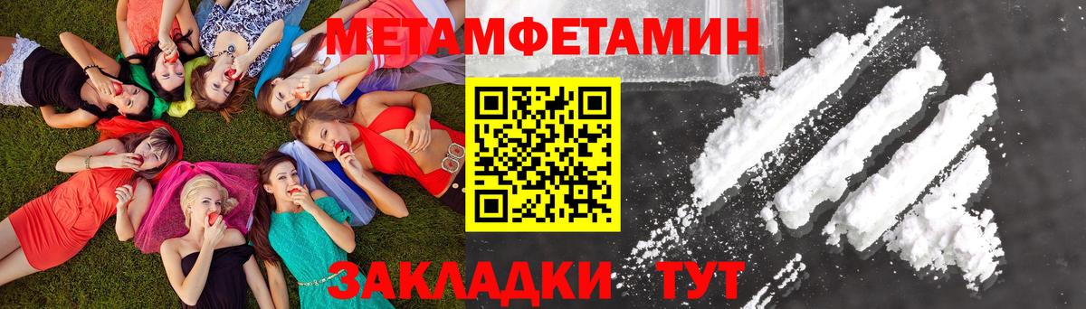 Метамфетамин мет Тулун