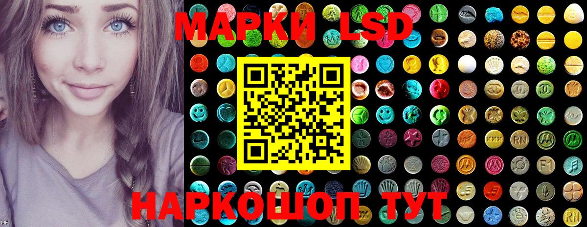 Тулун  Марки NBOMe  Марки 25I-NBOMe 1,5мг  Вход с VPN  Марки 25I-NBOMe 1,5мг 