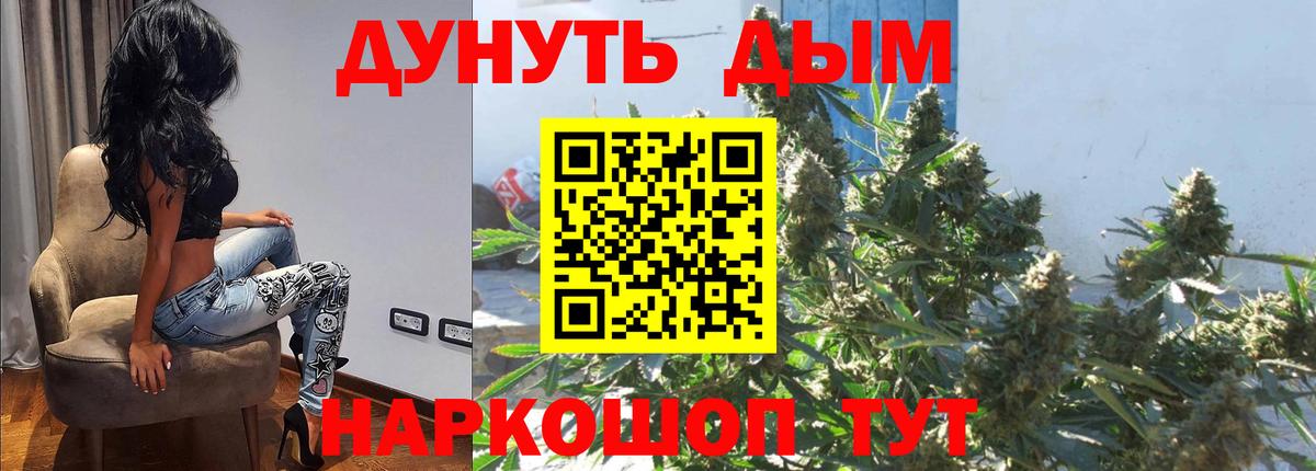 Бошки Шишки план  Каннабис AK-47  Вход с VPN  Каннабис гибрид  Тулун 